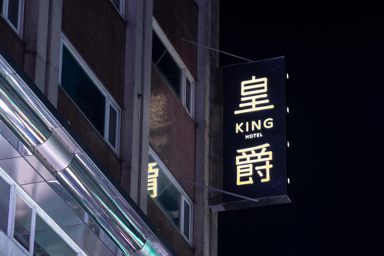 Chiayi King Hotel Kültér fotó